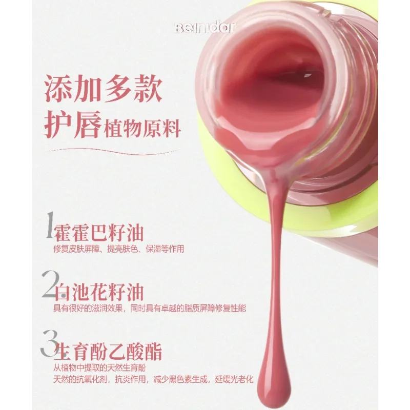 BEINIDAR Esencja do makijażu ust Błyszczyk do ust Duży pojemność Nawilżająca pomadka 12g Ochrona ust z miodem Odżywcze koreańskie kosmetyki do makijażu