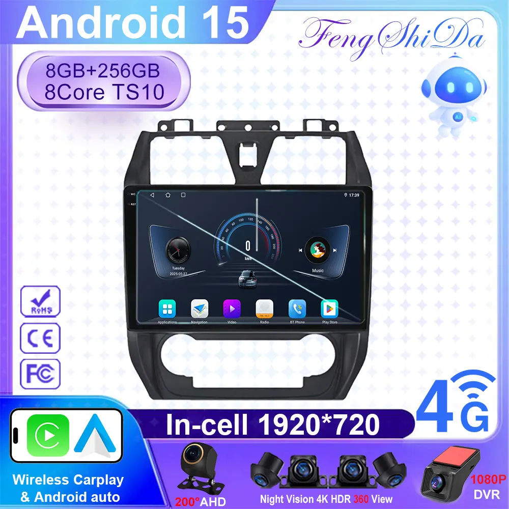 2din Android 15 Автомобильный радиоприемник для Geely Emgrand EC7 1 2009 2010 2011-2016 Мультимедийный плеер Carplay Авто GPS-навигация DSP BT RDS