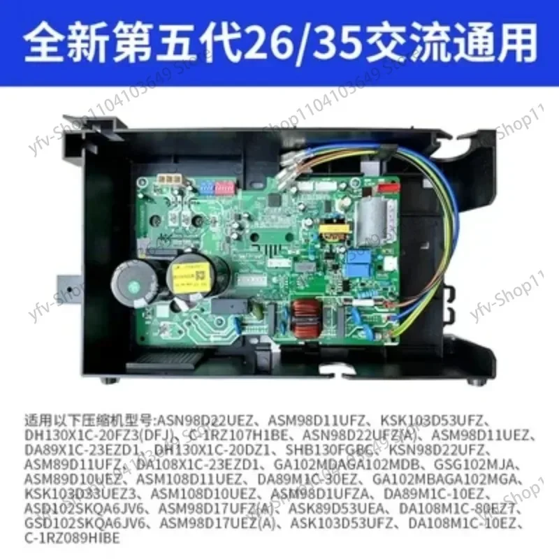 Inverter air conditioner external unit motherboard universal universal circuit board bp2bp3 air conditioner fault code E1