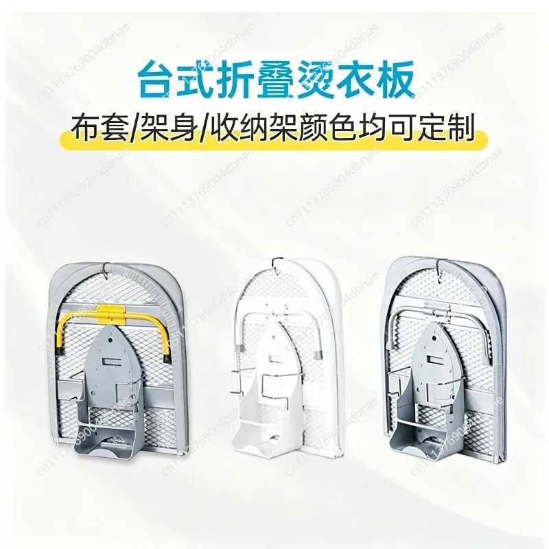 Desktop Ironing Board Board Reinforced  Table Ironing Clothes Including Storage Rack Household Iron Board