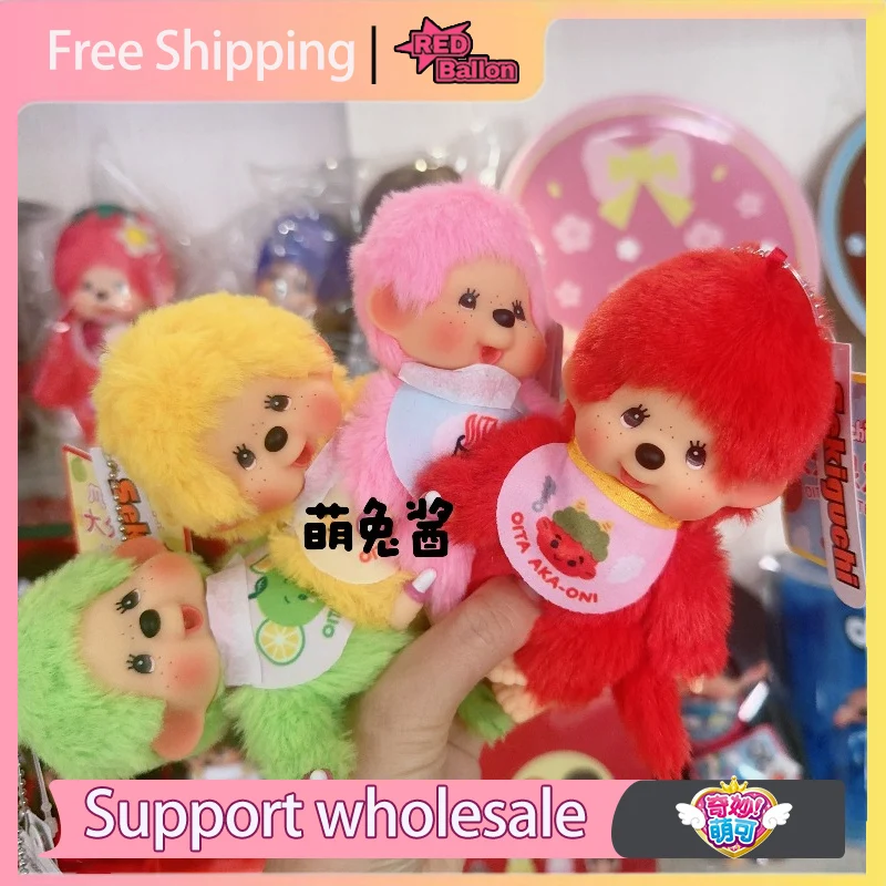 

В наличии, натуральная японская Oita Monchhichi, ограниченная серия, вешалка для сумки, подвеска, декоративное украшение, милая аниме-кукла, подарок на день рождения