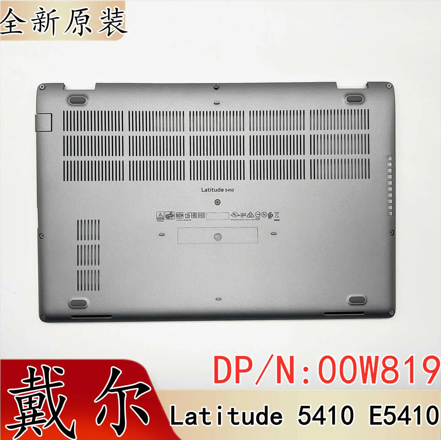 Imagem -02 - Tampa Traseira para Dell Latitude 5410 E5410 d Case 00w819