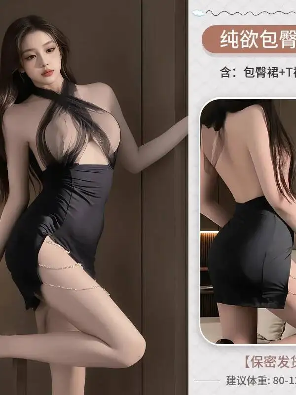 Vestido ajustado sexi con cuello Halter para mujer, vestido Sexy de puro deseo con cuello colgante, Espalda descubierta, sin mangas, con hombros descubiertos, vestido de malla con encanto QKNG