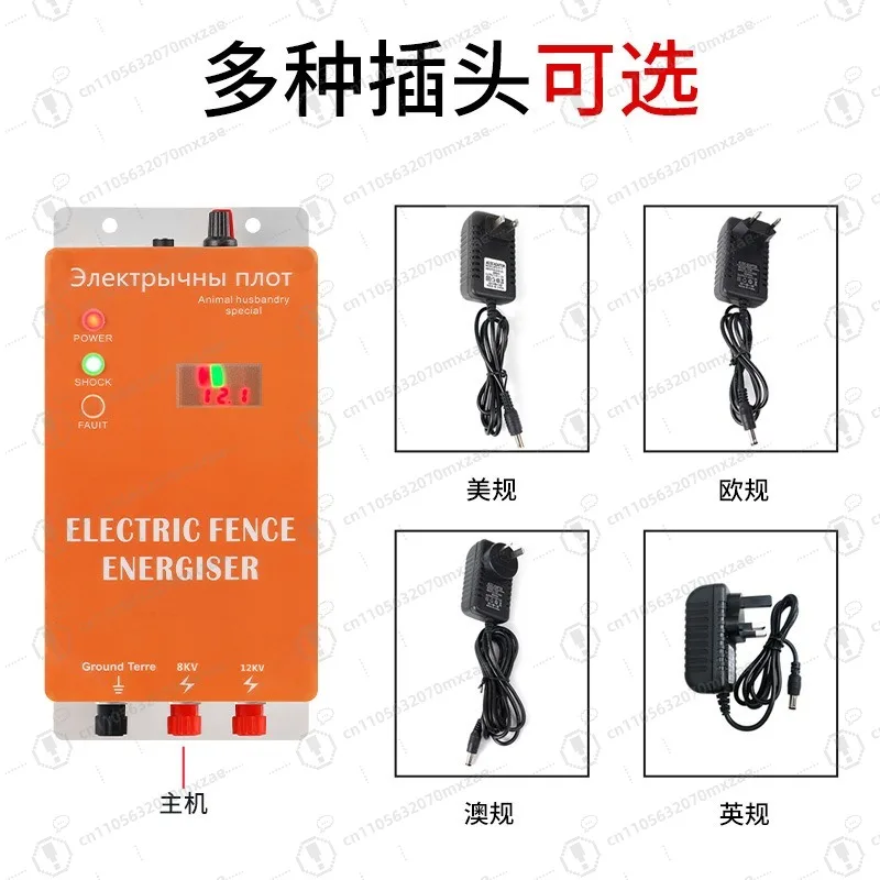 

Intelligent Electric Fence Energizer for Livestock Pig Cattle Sheep Farm Fence Host System High Power Energy Amplifier