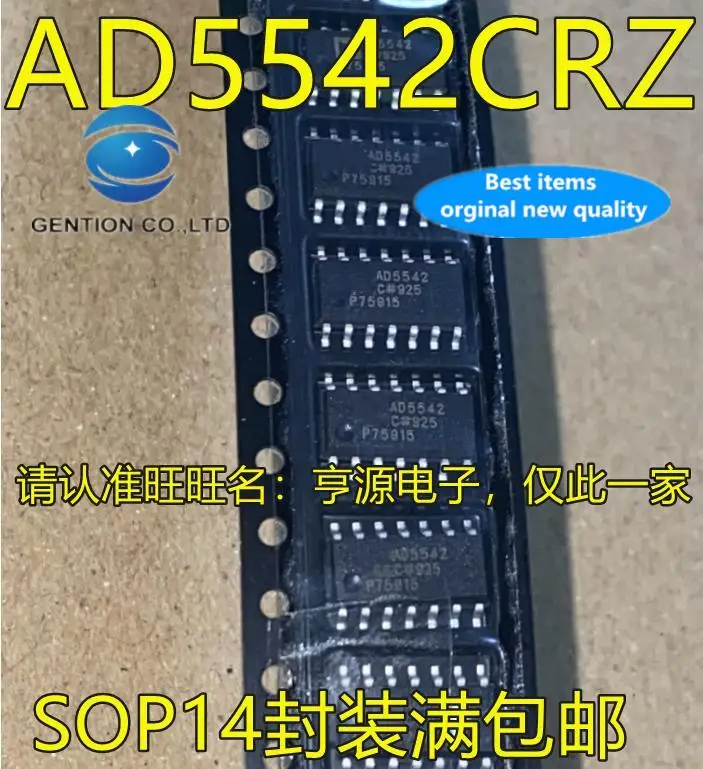 2pcs 100% orginal new  AD5542 AD5542CRZ-REEL7 AD5542CRZ AD5542C digital-to-analog converter chip
