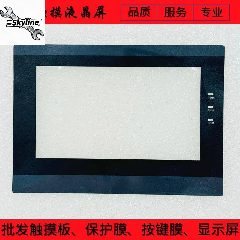 Replacement Touchpad Protective Film LCD Screen for SK-070QE SK-070QEV3 SK-070MEV3 EA070BV2