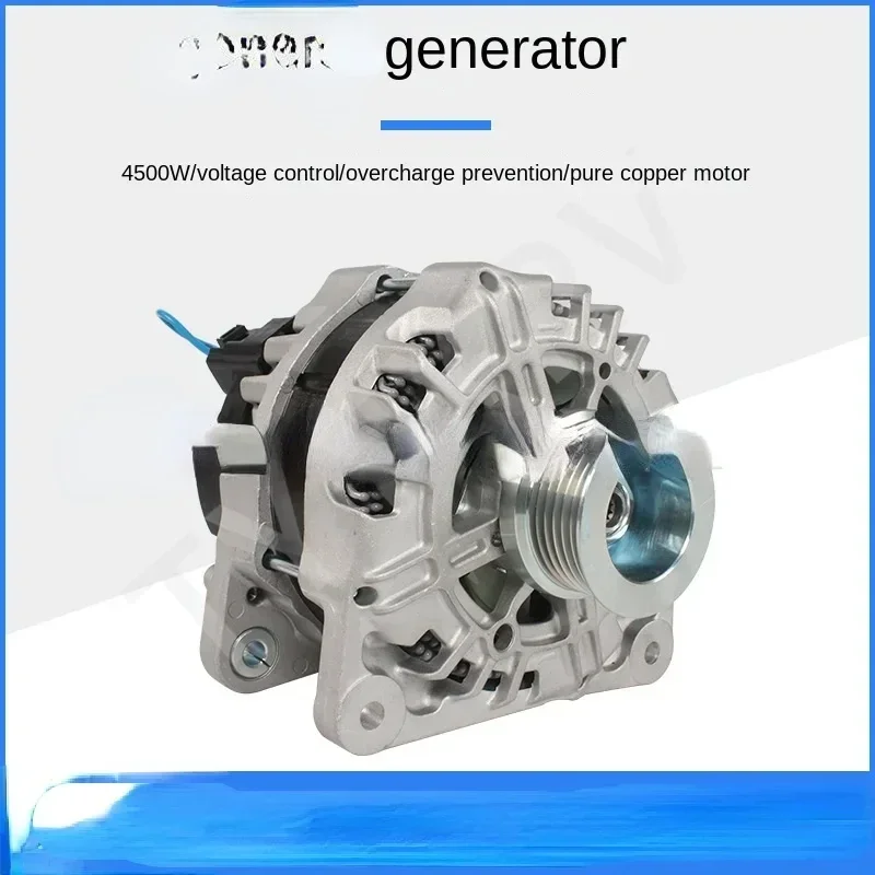 Adecuado para el generador de vehículos recreativos Kailewei Yuejin H50056V70A4500W, motor de cobre puro de alta potencia con control de voltaje