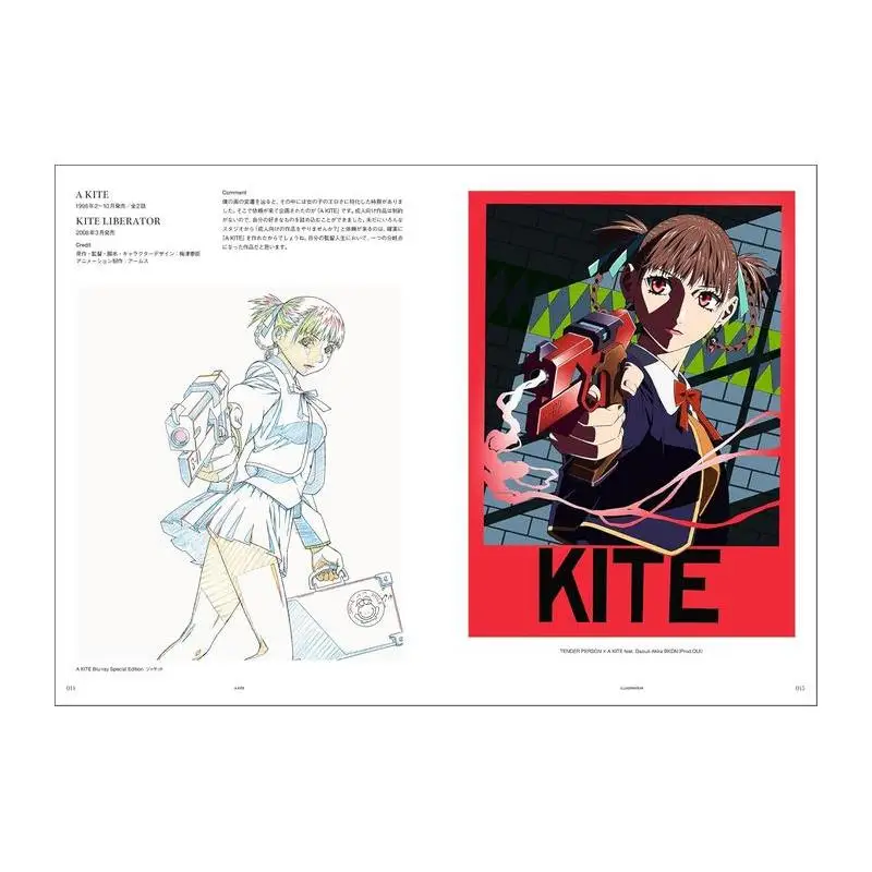 НЕФИЦОВАННАЯ Аниме-книга Yasuo Umezawa, японский импорт, анимация, оригинальная коллекция художественных иллюстраций