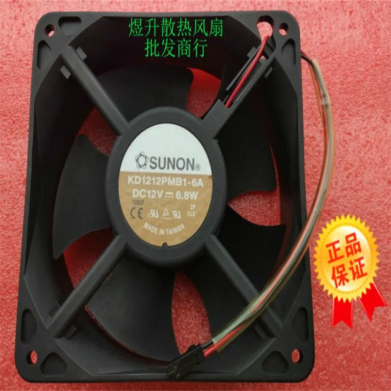 Original PRPKDFAN 12038 KD1212PMB1-6A DC12V 6.8W 2 Line cooling Fan