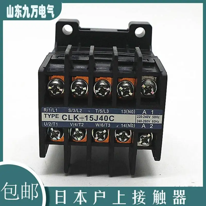 

Genuine Japanese indoor contactor CLK-15J40C AC220V PAK-6J AC110V 220V 380V