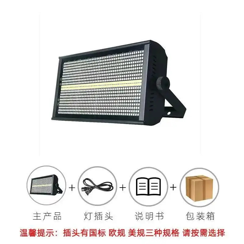 Flashing light 1000W bar dancing party 48 + 8-band strobe light live stream RGB