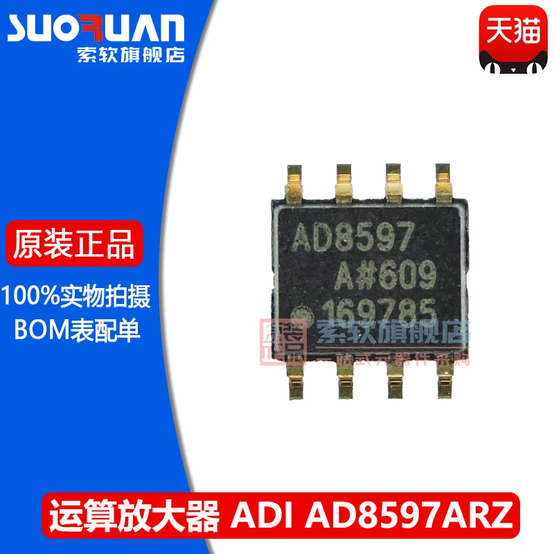 Free shipping   AD8597ARZ AD8597AR       10PCS