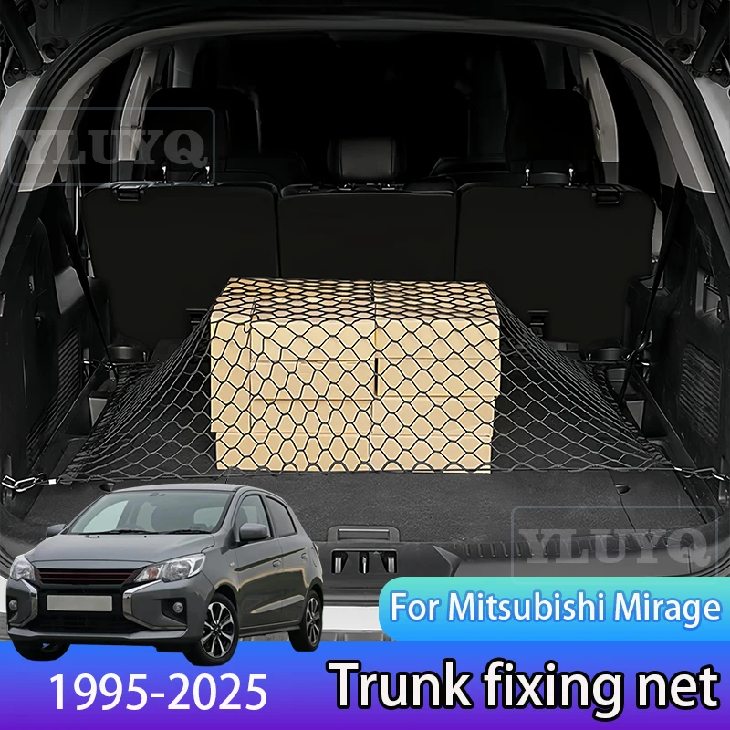 

Для Mitsubishi Mirage багажник сетка двухслойная нейлоновая сумка для хранения багажа 1995-2025 аксессуары для модификации салона автомобиля
