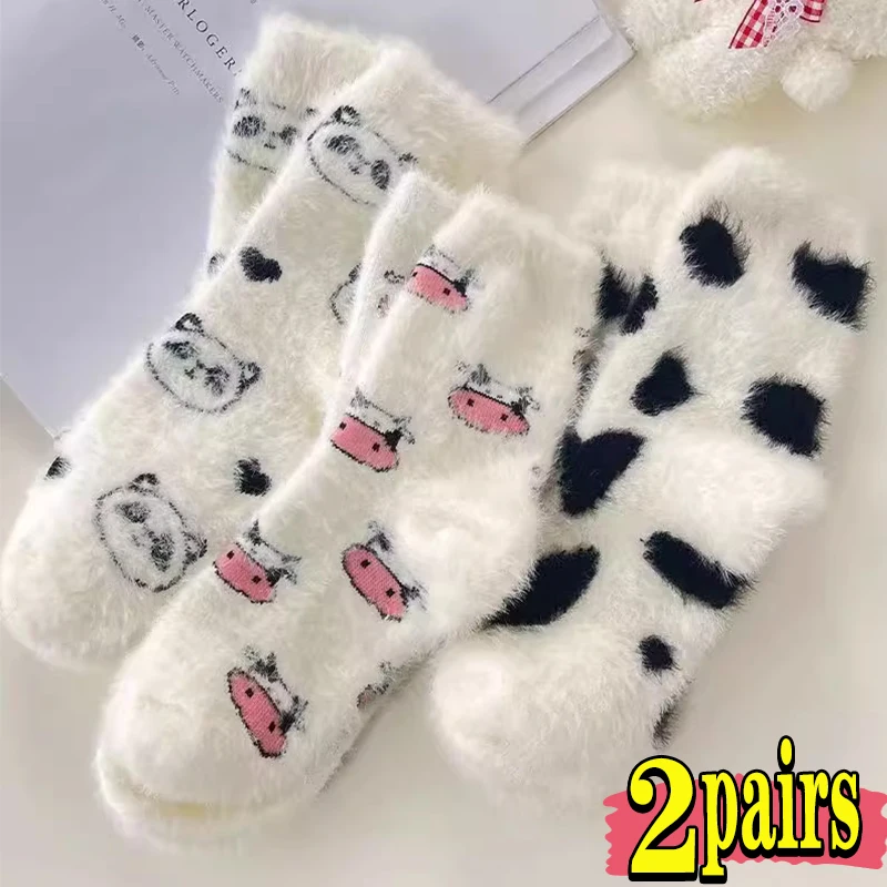 2pairs Milk Cow Autumn Socks Women Kawaii Thicken Cashmere Middle Tube Sock Sweet Girls Soft Warm Korean Outwear Floor Wear Sock