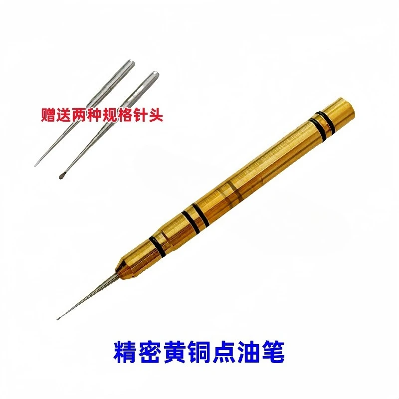 เครื่องมือซ่อมนาฬิกา, ปากกาเติมน้ำมันนาฬิกา, ปากกาเติมน้ำมันทองเหลือง, เข็มสองขนาด, กลไกนาฬิกา