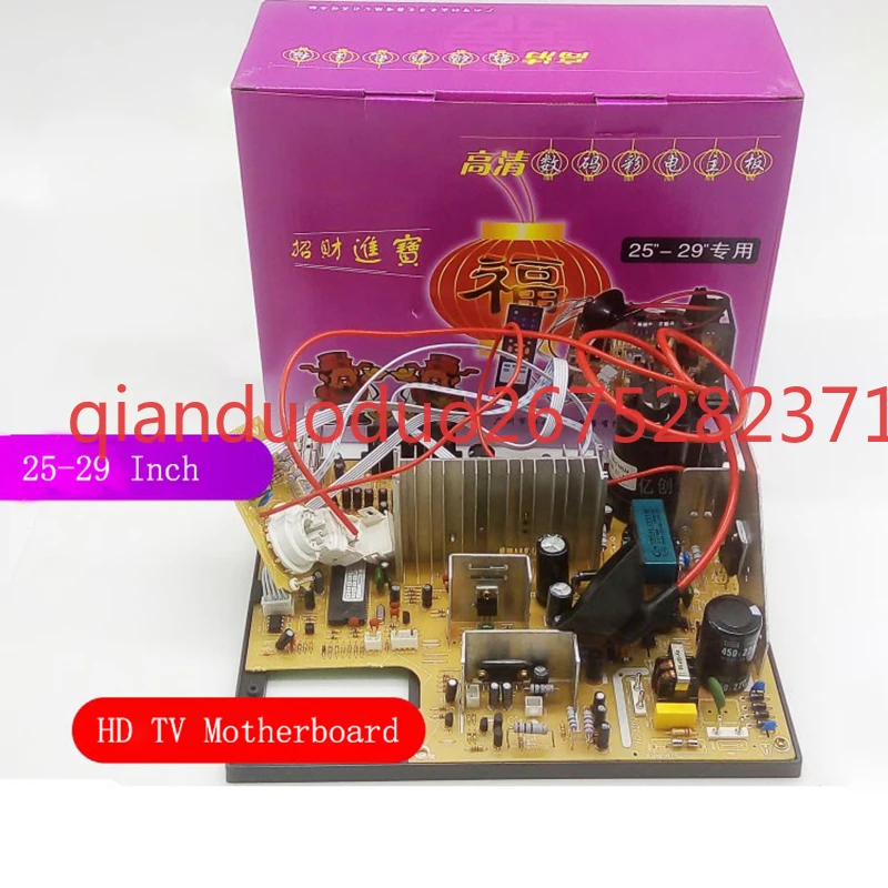 New Fit for 25-29 Inch CRT TV Motherboard High-Definition Digital Color TV Driver Board Universal HD TV Core part