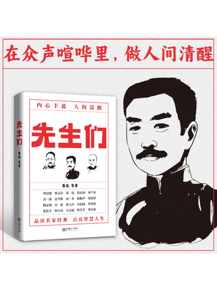 

Book-Winshare Gentlemen