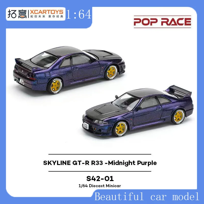 

POPRACE Alloy 1/64 Nissan Skyline God of War Supercar Ornaments Skyline GTR R33 Car Model