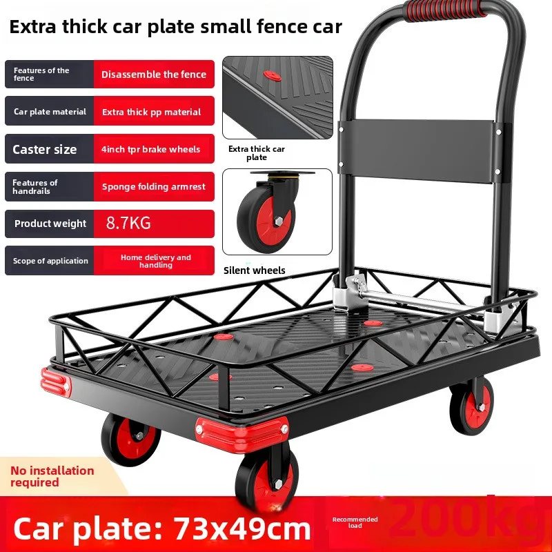 

Портативная тележка-платформа для интернет-знаменитостей с ограждением, складная, легкая, со звуковыми эффектами, маленький прицеп