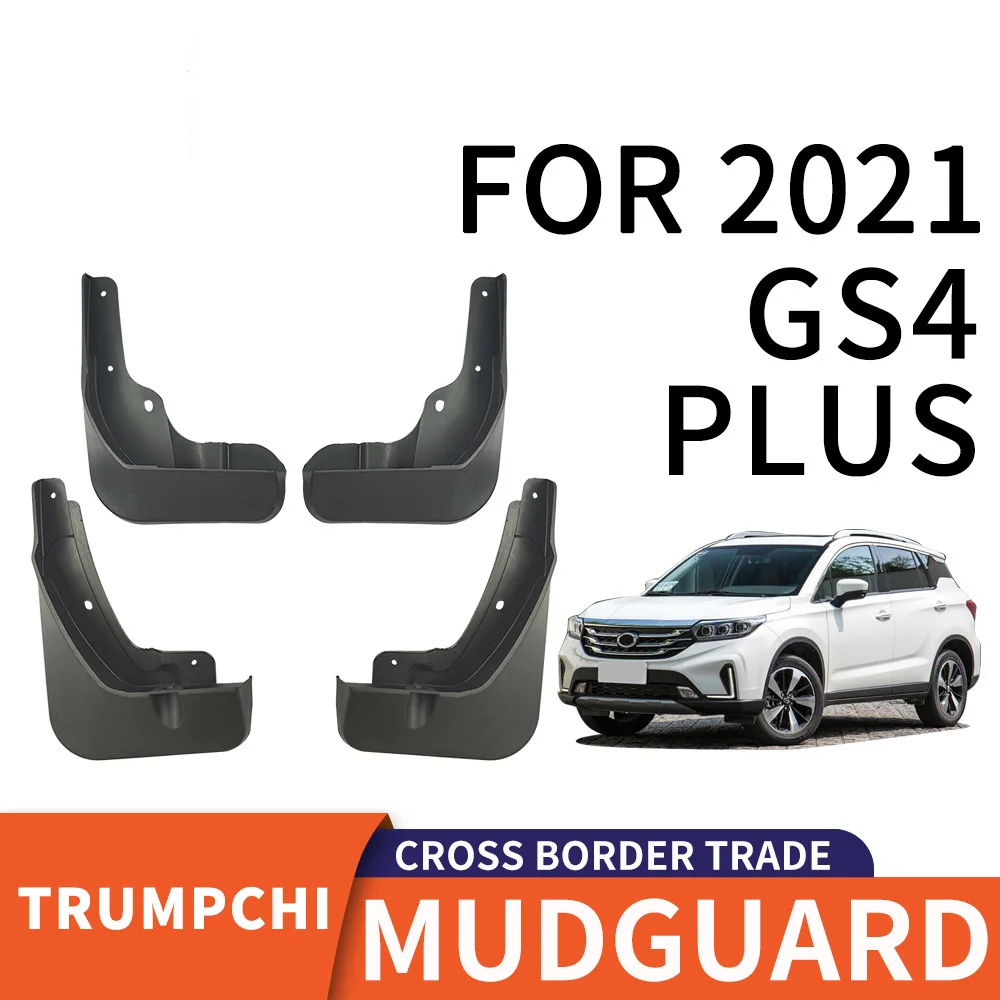 

For 2021 GAC trumpchi GS4 PLUS GS5 GS5 SUPER,mudguard Mudflaps Front Rear Flares Splash Guards Cover Car Accessoie