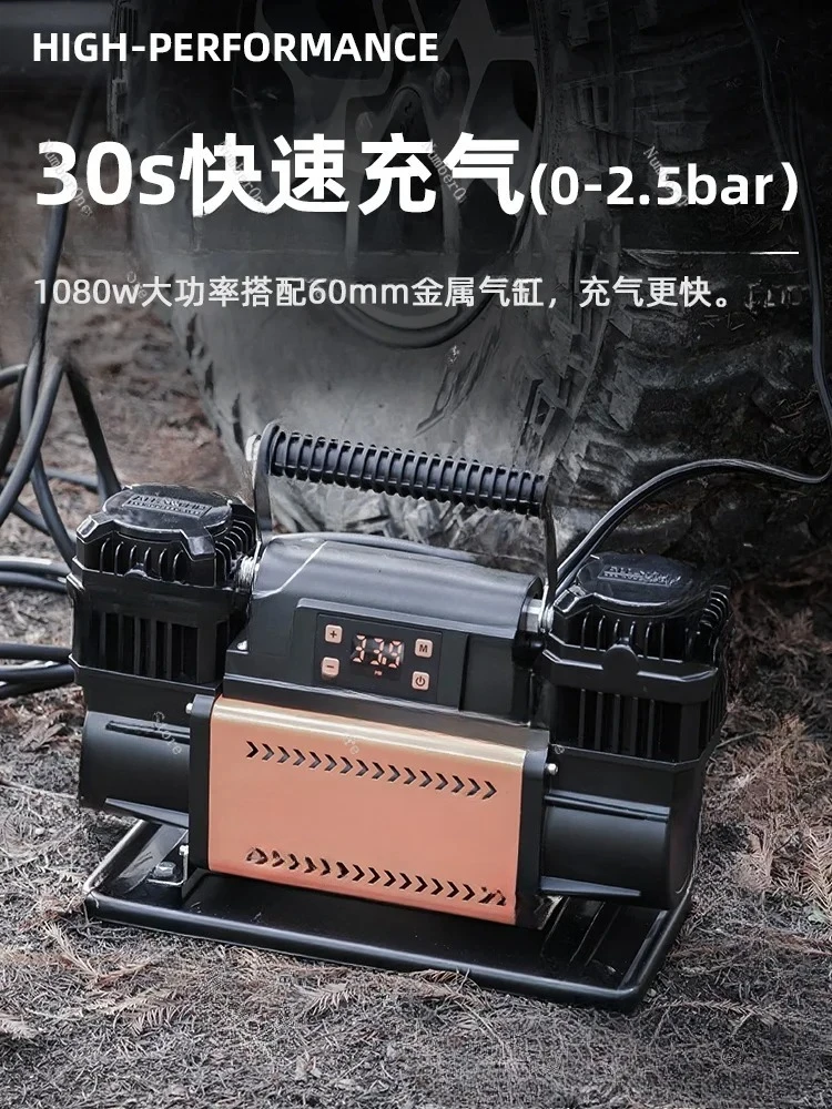 Smart on-Board Air Pump 12 V Double Cylinder High Pressure High off-Road SUV Air Pump