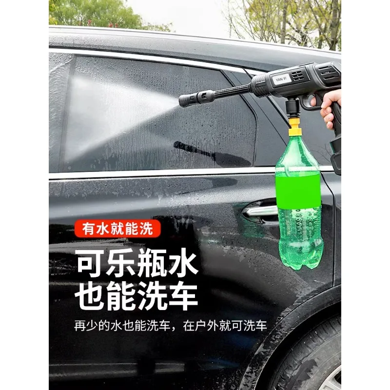 Wireless car washing machine, household high-pressure water gun, portable lithium battery, strong pressure boosting, car brushin