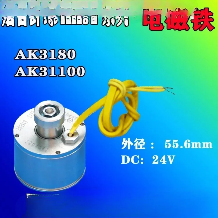 

Соленоид Yantai Global CNC Turret серии AK31 AK3180A DC24V