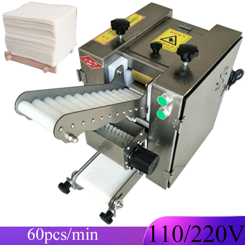 Automatic Dumpling Wrapper Machine Wonton Jiaozi Skins Rolling Chaos Leather Slicer Commercial 220V 110V
