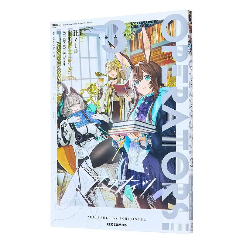 Arkknights OPERATORS 03 HYPERGRYPHYostar Ichijinsha 9784758086127 Book