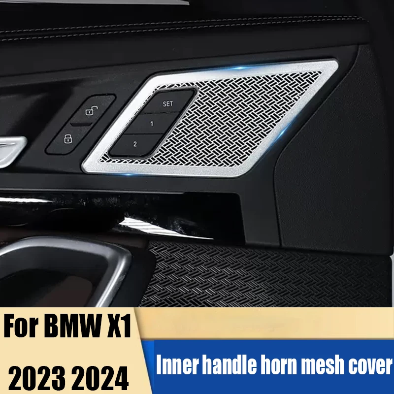 

Внутренняя ручка, рог, сетка, крышка автомобиля, аксессуары для модификации интерьера, материал из нержавеющей стали для BMW X1 2023 2024