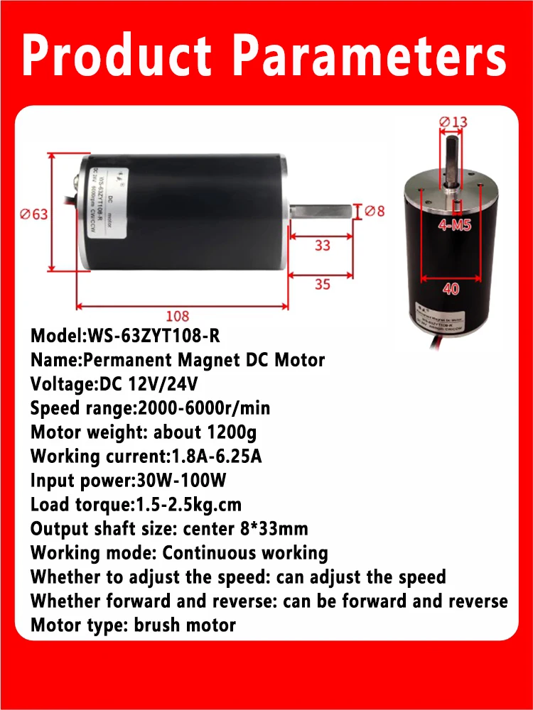 12V 24V 50W DC Speed Motor 8mm Shaft Diameter Marshmallow Small Motor High Power Can CW CCW High Speed Motor