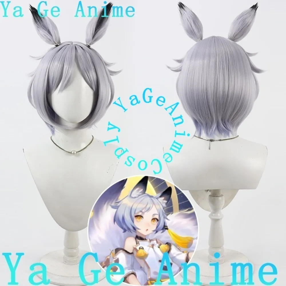 

Ya Ge Anime Store 300 Heroes Chihiro Cosplay Wig Anime Games Halloween Carnival Party Synthetic Heat Resistant Hair