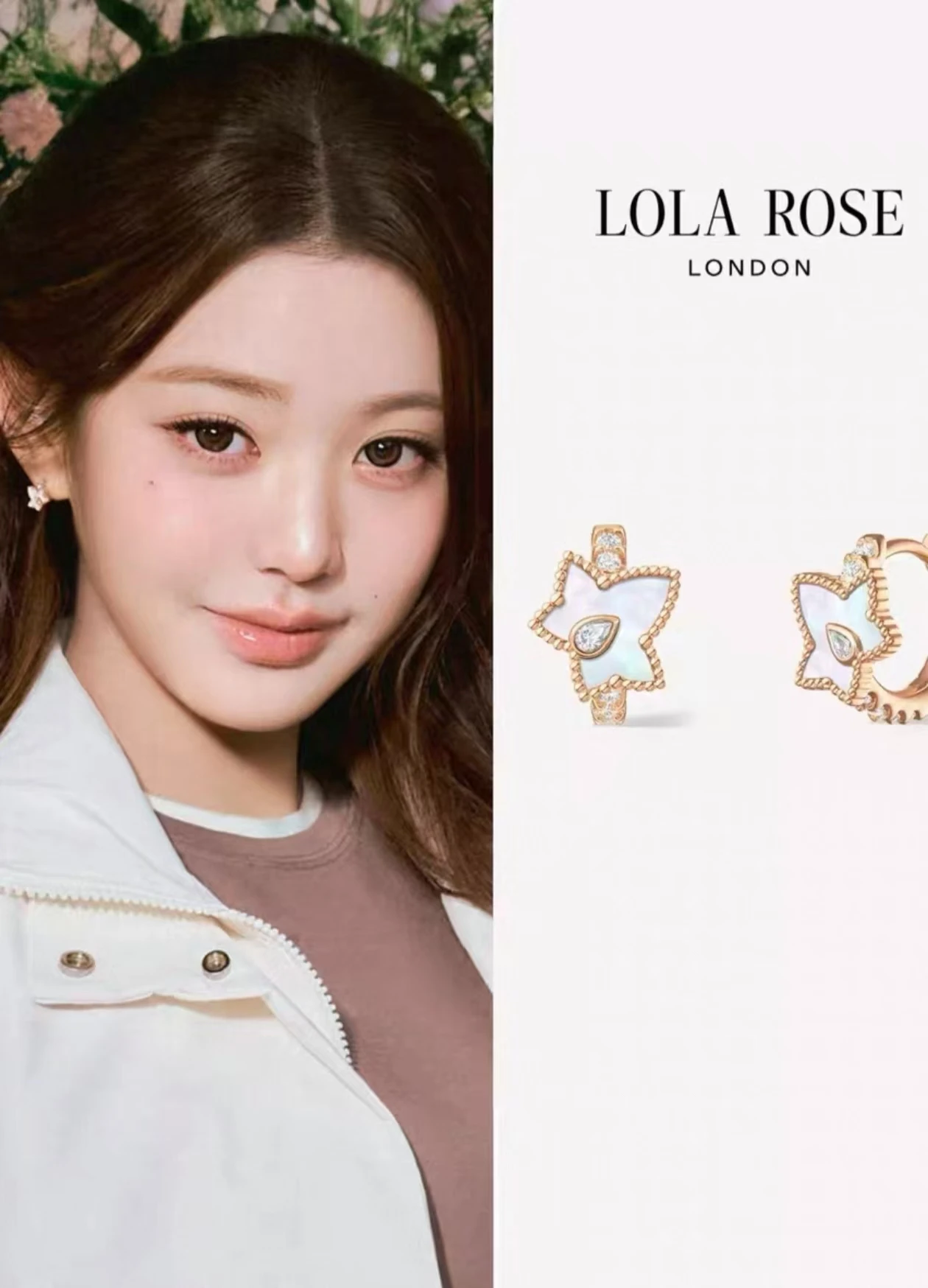 Lola Rose Ivy Series Fashionable Light Luxury Ear Buckle Watch Premium Exquisite Birthday Valentine's Day Gift for Girls