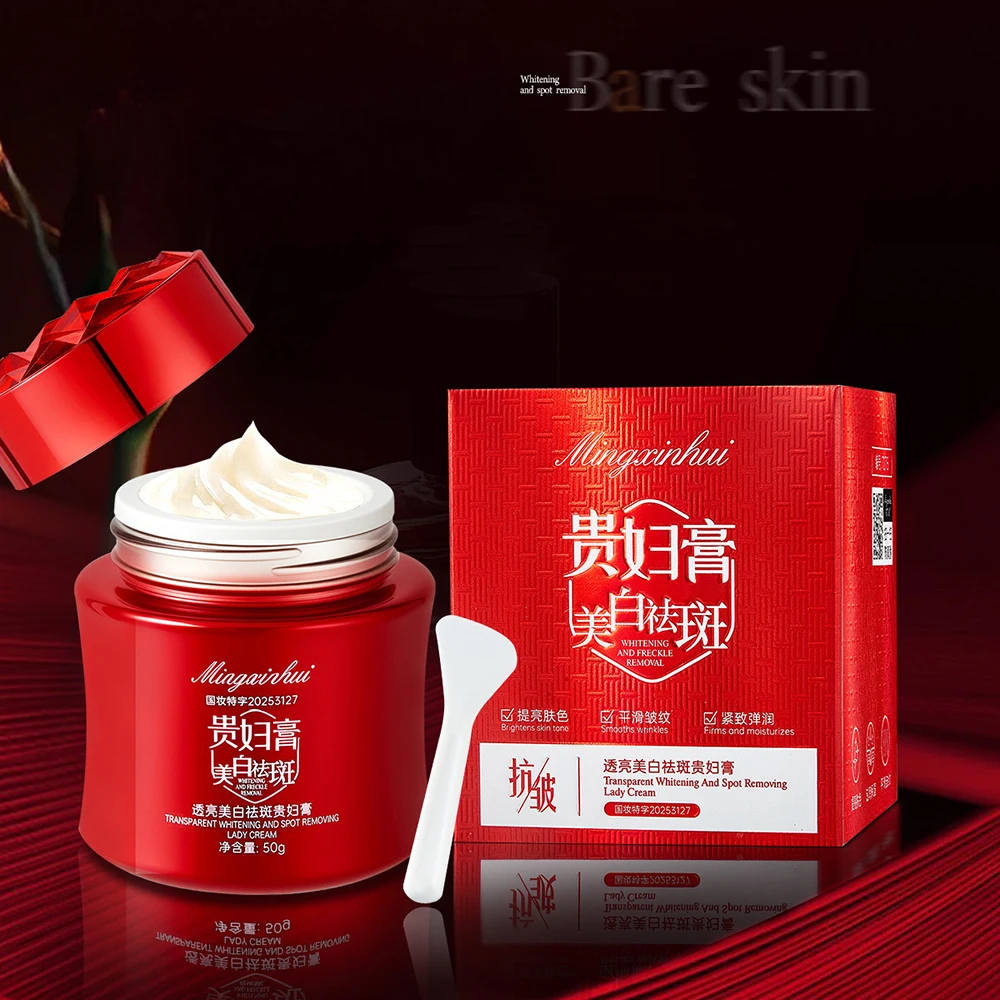 شفافة تبييض بقعة إزالة الماس الأحمر سيدة كريم تجديد الجلد ترطيب مغذي كريم وجه العناية بالبشرة الكورية #4