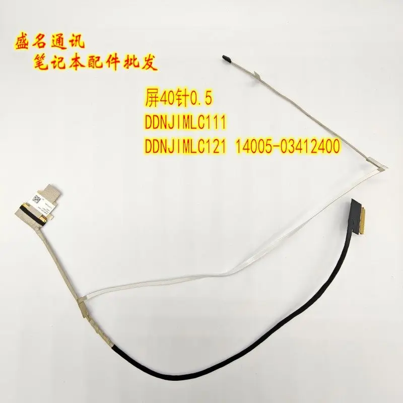 Replacement Laptop Display Cable for ASUS FA706ICB DDNJIMLC111 DDNJIMLC121 14005-03412400 with Fast Shipping Free Returns