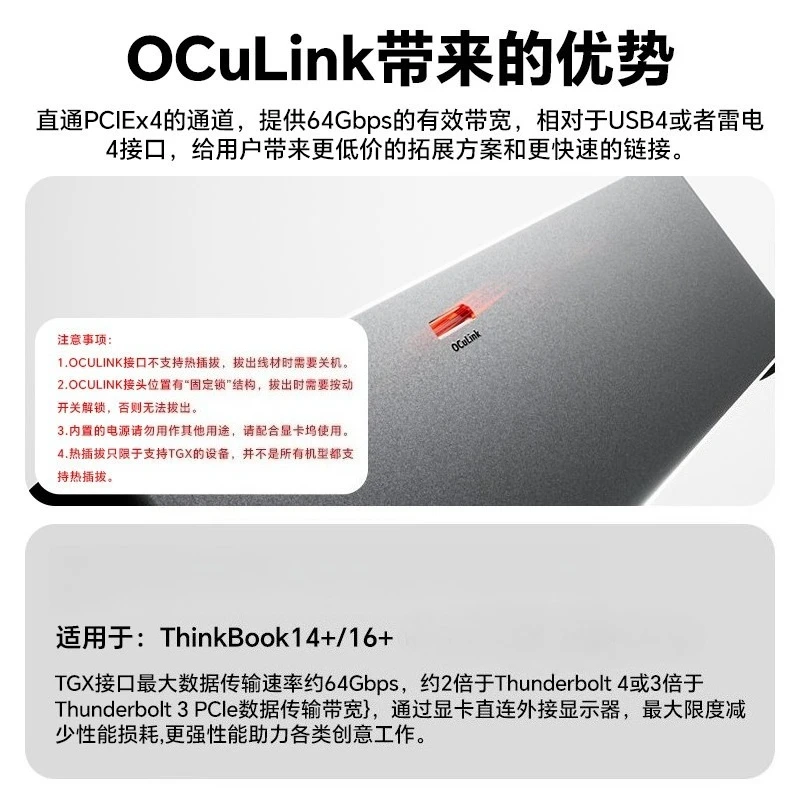 AG01 eGPU Dock, OCuLink External Graphics Enclosure, Built-in 800W Power Supply