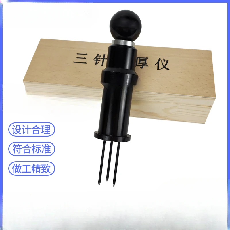 Composite material surface layer three needle thickness gauge, plastic track thickness  sports and athletics field 0.5