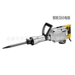 Demolition Hammer High Power Concrete Breaker Wall Electric Jackhammer Heavy Duty Tool