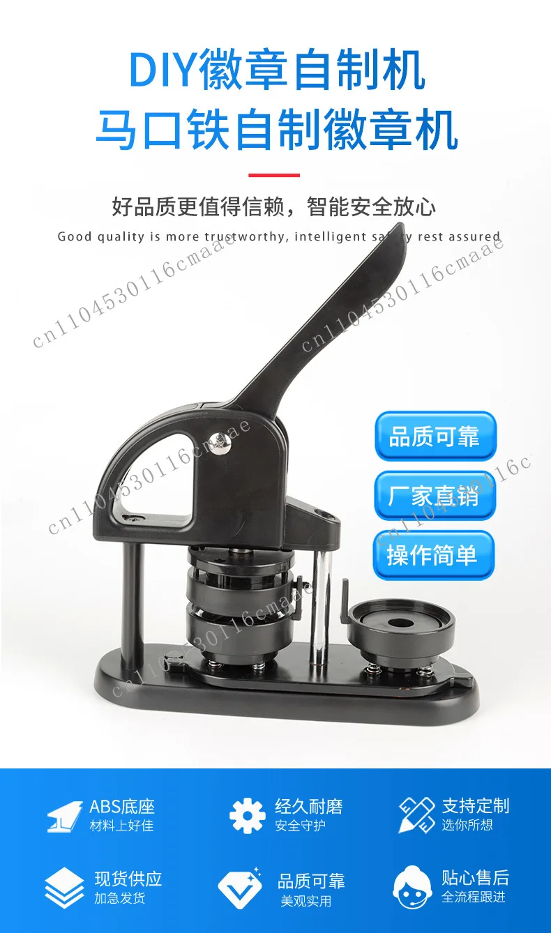Small new badge machine DIY bar maker ABS material rotating badge machine household