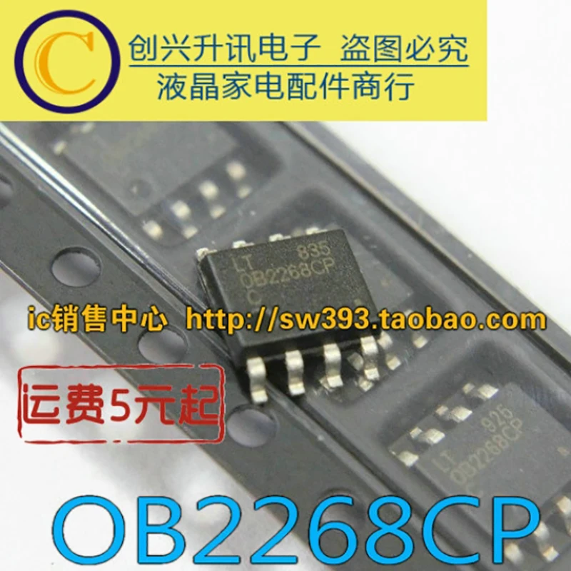 (5 stück) OB2372CP SOP-8