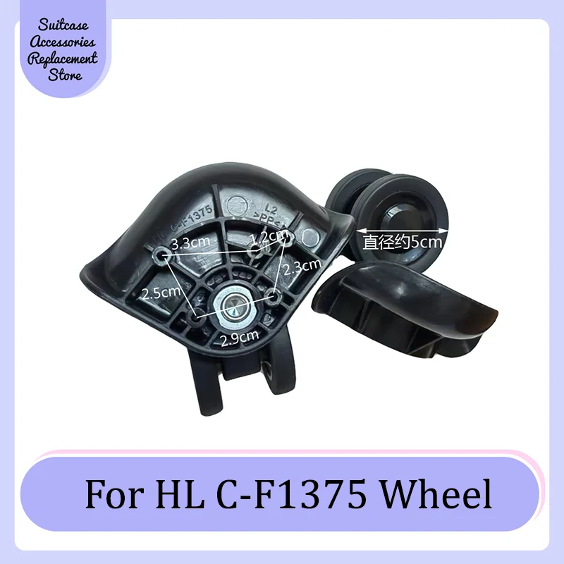

For HL C-F1375 Smooth Silent Shock Absorbing Wheel Accessories Wheels Casters Universal Wheel Replacement Suitcase Rotating