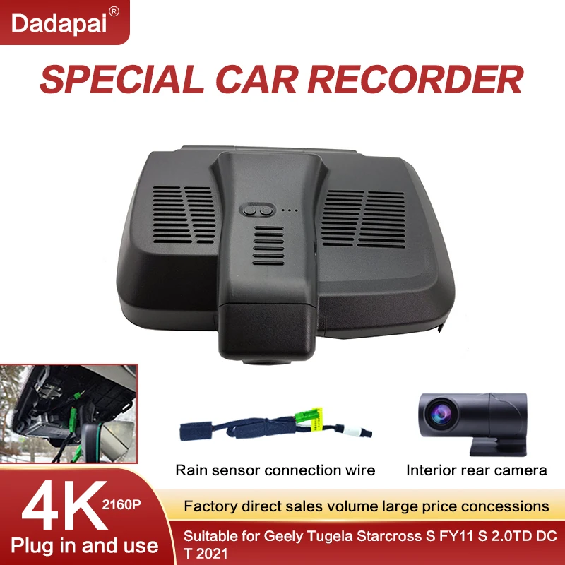 Car DVR Tachograph for Geely Tugela Star VCR S FY11 S 2.0TD DCT 2021 4K HD 2160P Plug and play WIFI video recorder via applicati