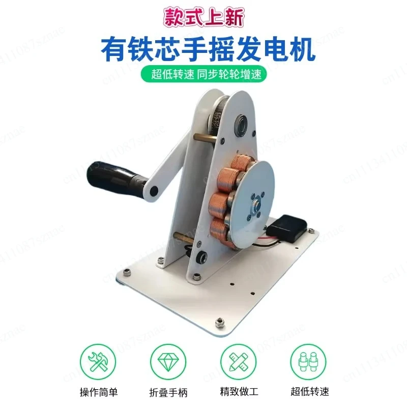 Hand generator, emergency USB charging 12V permanent magnet small power generation, physical electromagnetism, teaching