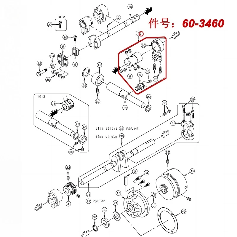 كانساي 1404 نول متعدد الإبر: 60-3460 وصلة نحاسية منحنية وقضيب كرنك - استبدال مناسب مباشر