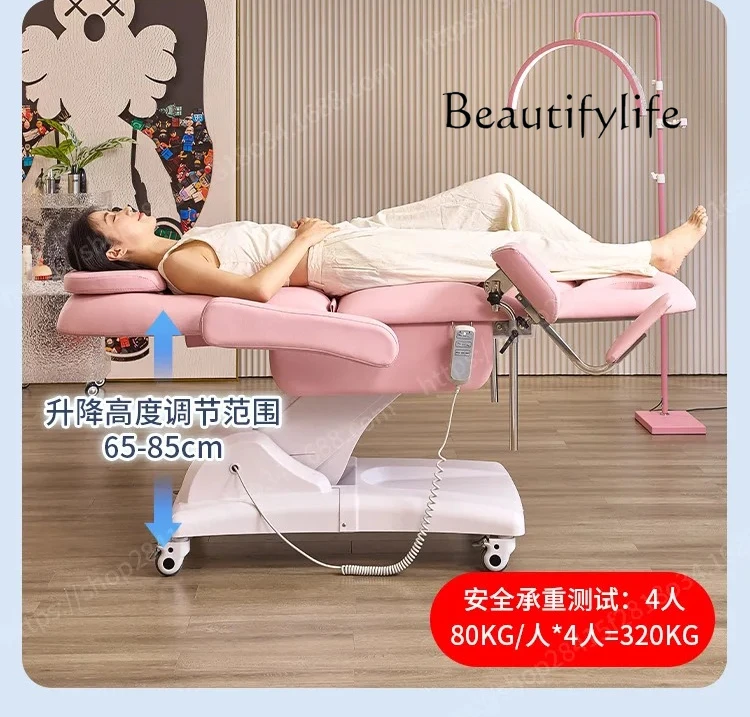 SM Electric Gynecological Beauty Bed Examination Medical Automatic Operating Chair Tattoo Micro-whole Bed