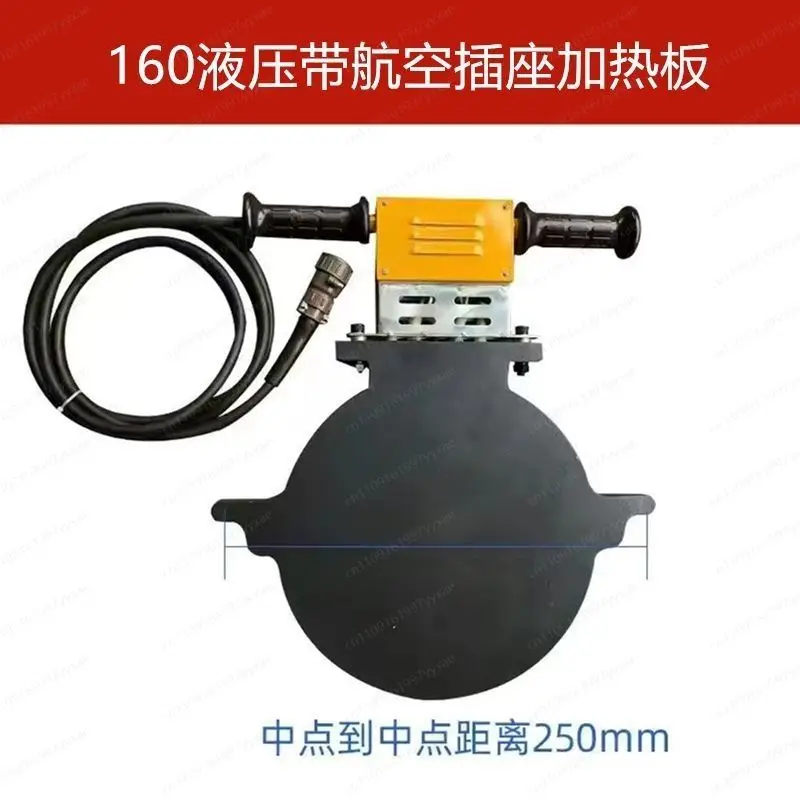 PE pipe hot melt butt welding machine heating plate, hand/hydraulic butt machine heating plate accessories
