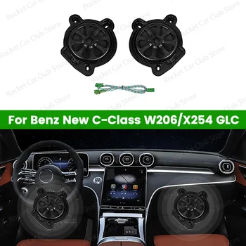 मर्सिडीज बेंज W206 GLC X254 C-क्लास कार के लिए हाई पावर बेस हॉर्न ऑडियो लाउडस्पीकर साउंड 8-इंच सबवूफर ऑडियो स्पीकर 8 best sales सबवूफर मर्सिडीज - №6