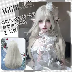 24 인치 서양 판타지 스타일 코스프레 화이트 엘프 그레이 화이트 합성 가발 뱅 중간 스트레이트 헤어 여성용 내열성