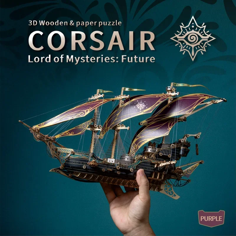 

Fantasy spaceship pirate ship 3D three-dimensional puzzle handmade wooden model creative holiday gift