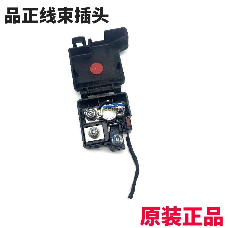 1pc for GAC Trumpchi GS4GS8 Aion GE3GA6 Battery Positive Pole 125 Safety Wire 150 Fuse Pad 300A